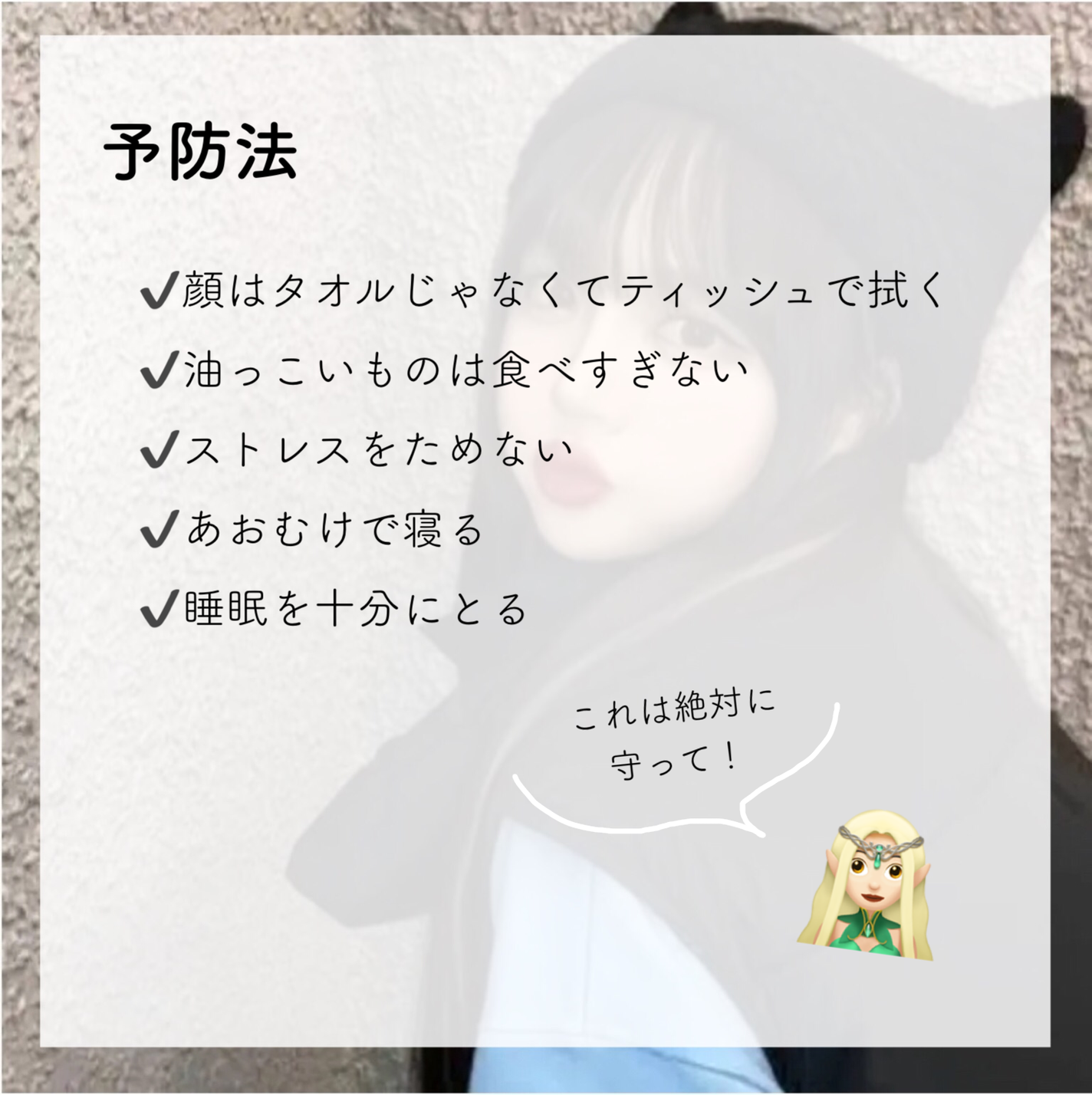 め う on LIPS 「あんにょんめういむにだ☁️🍒---ε❤︎з------ε❤︎з..」(5枚目)