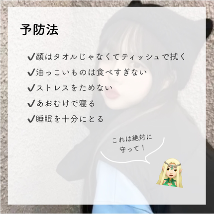 め う on LIPS 「あんにょんめういむにだ☁️🍒---ε❤︎з------ε❤︎з..」(5枚目)