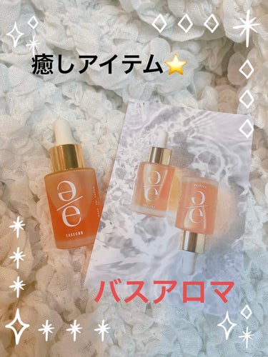 EASECBD BATH AROMA MANDARIN/CANNABEES/その他を使ったクチコミ（1枚目）