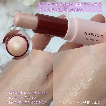 グロウスティックハイライト/Kirei&co./スティックハイライトを使ったクチコミ(2枚目)