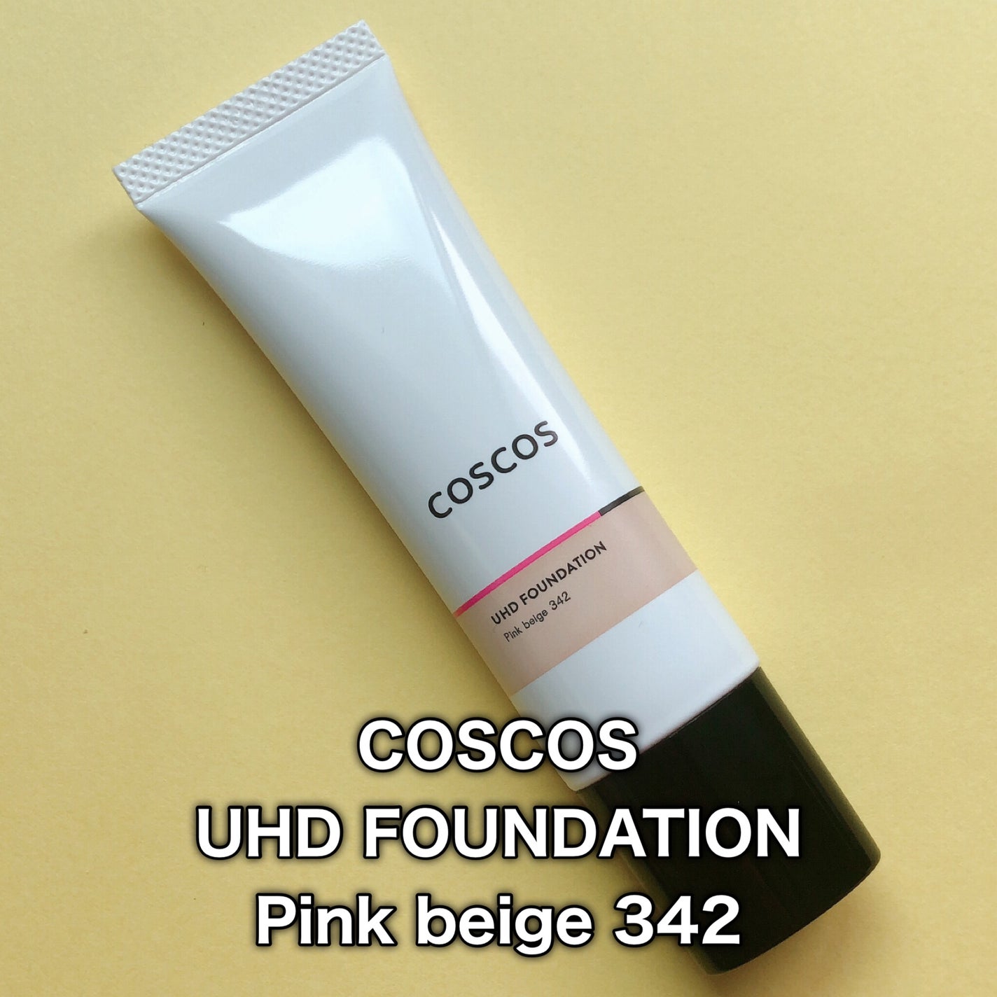 UHDファンデーション342(ピンクベージュ)/COSCOS/リキッドファンデーションを使ったクチコミ(2枚目)