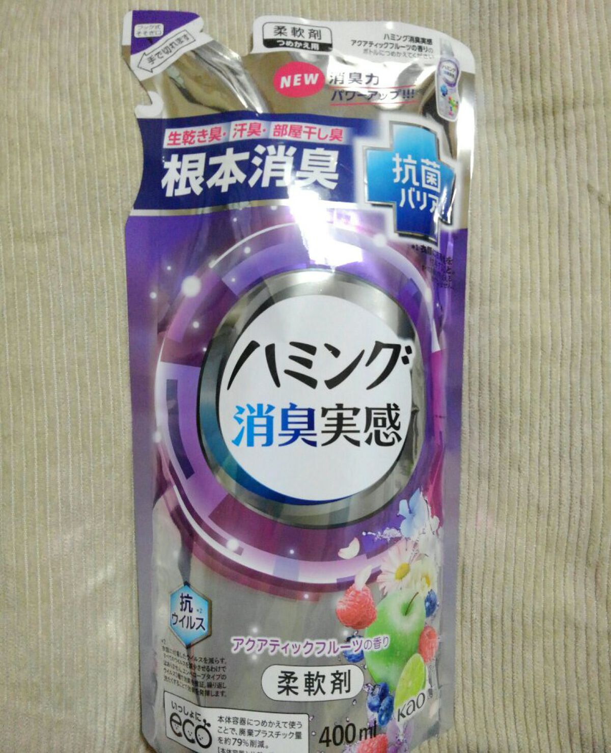 ハミング消臭実感 アクアティックフルーツの香り/花王/柔軟剤を使ったクチコミ（1枚目）