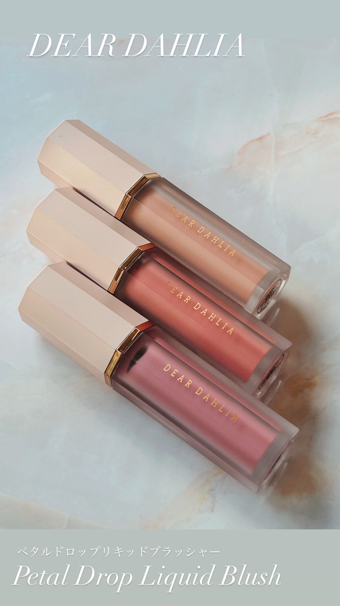 ペタルドロップリキッドブラッシャー/DEAR DAHLIA/リキッドチークを使ったクチコミ(9枚目)
