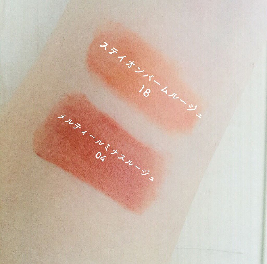 ステイオンバームルージュ/キャンメイク/口紅を使ったクチコミ（2枚目）