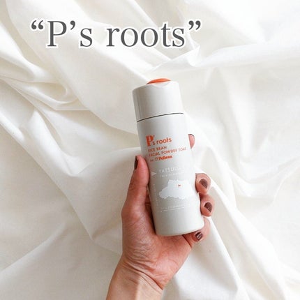 ペリカン石鹸 P's roots 米ぬか酵素洗顔パウダーのクチコミ「.
.
.
▶P’s roots
“米ぬか酵素洗顔パウダー”
.
.
.
乾き知らずのうるお.....」(1枚目)