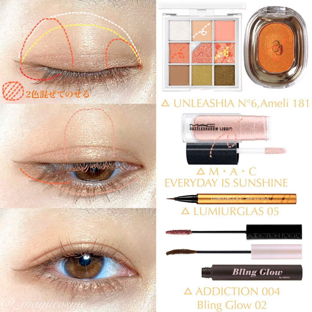 ダズルシャドウ リキッド/M・A・C/リキッドアイシャドウを使ったクチコミ(2枚目)