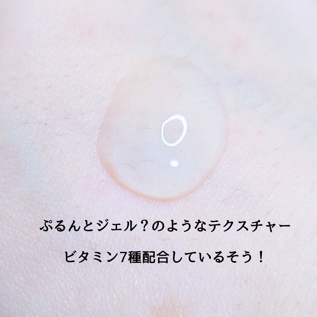 スムースクリアウォーター VC7/PERFECT ONE  FOCUS/化粧水を使ったクチコミ（2枚目）