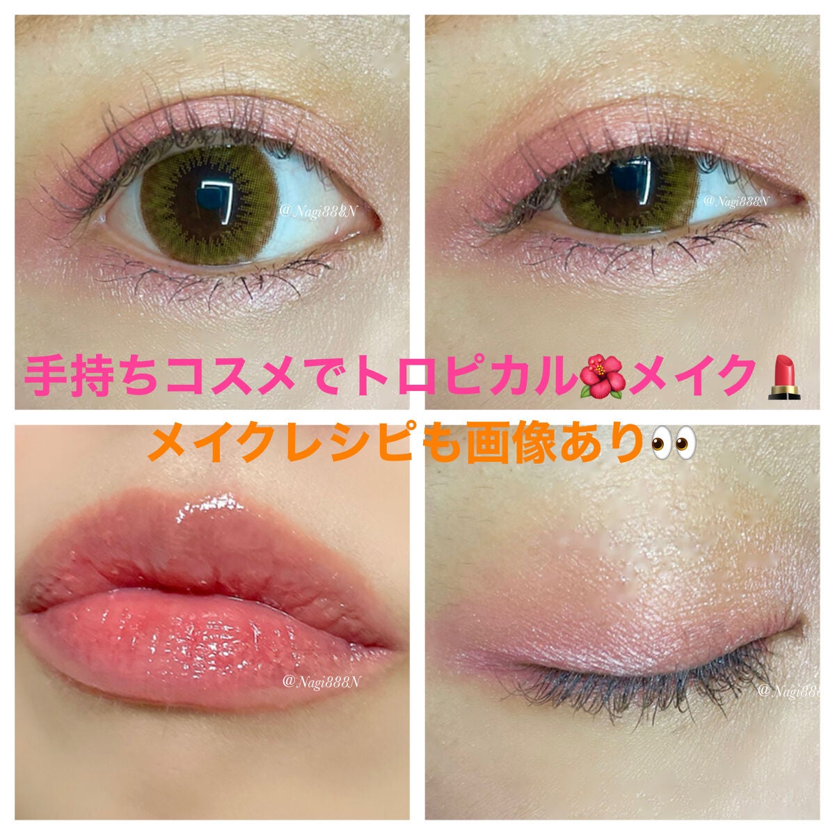 ダイヤモンドシリーズ 星空リキッドアイシャドウ/ZEESEA/リキッドアイシャドウを使ったクチコミ(1枚目)