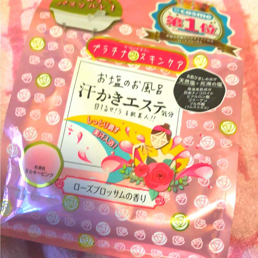 汗かきエステ気分 マッサージソルト リラックスナイト/マックス/ボディスクラブを使ったクチコミ(1枚目)