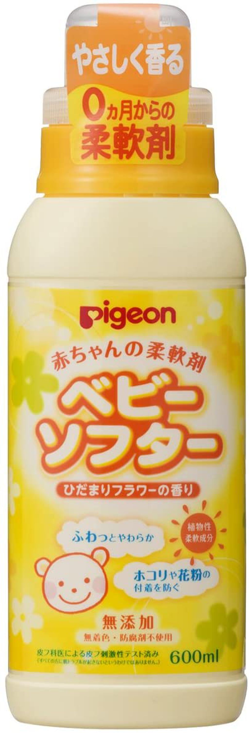 ピジョン ベビーソフター