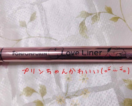 ラブ・ライナー リキッドアイライナーR3/ラブ・ライナー/リキッドアイライナーを使ったクチコミ(2枚目)