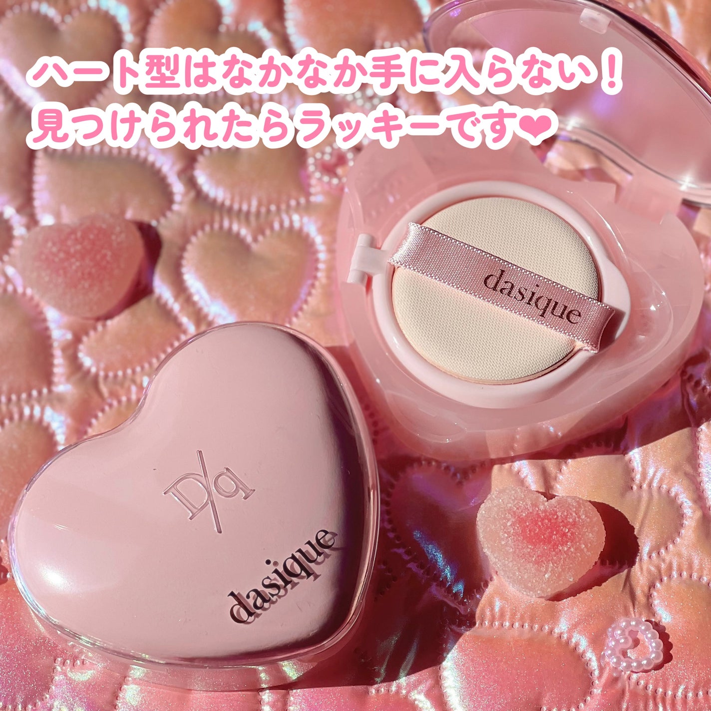 ウォーターデュイジェルクッション/dasique/クッションファンデーションを使ったクチコミ(7枚目)