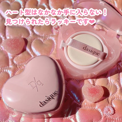 ウォーターデュイジェルクッション/dasique/クッションファンデーションを使ったクチコミ(7枚目)
