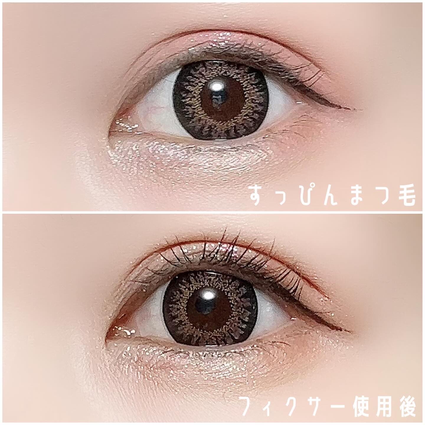 カールフィックスマスカラ/ETUDE/マスカラを使ったクチコミ（2枚目）