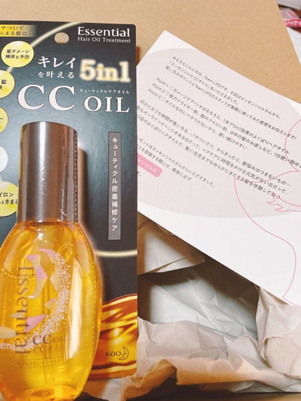CCオイル/エッセンシャル/ヘアオイルを使ったクチコミ(1枚目)