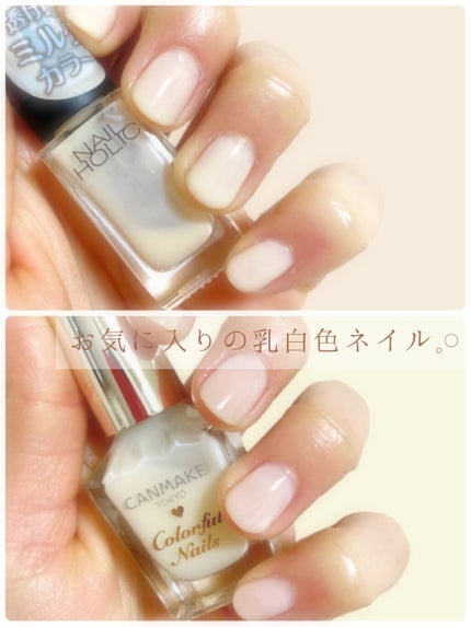 カラフルネイルズ/キャンメイク/マニキュアを使ったクチコミ(1枚目)