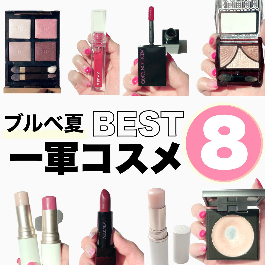 アイ カラー クォード/TOM FORD BEAUTY/アイシャドウパレットを使ったクチコミ（1枚目）