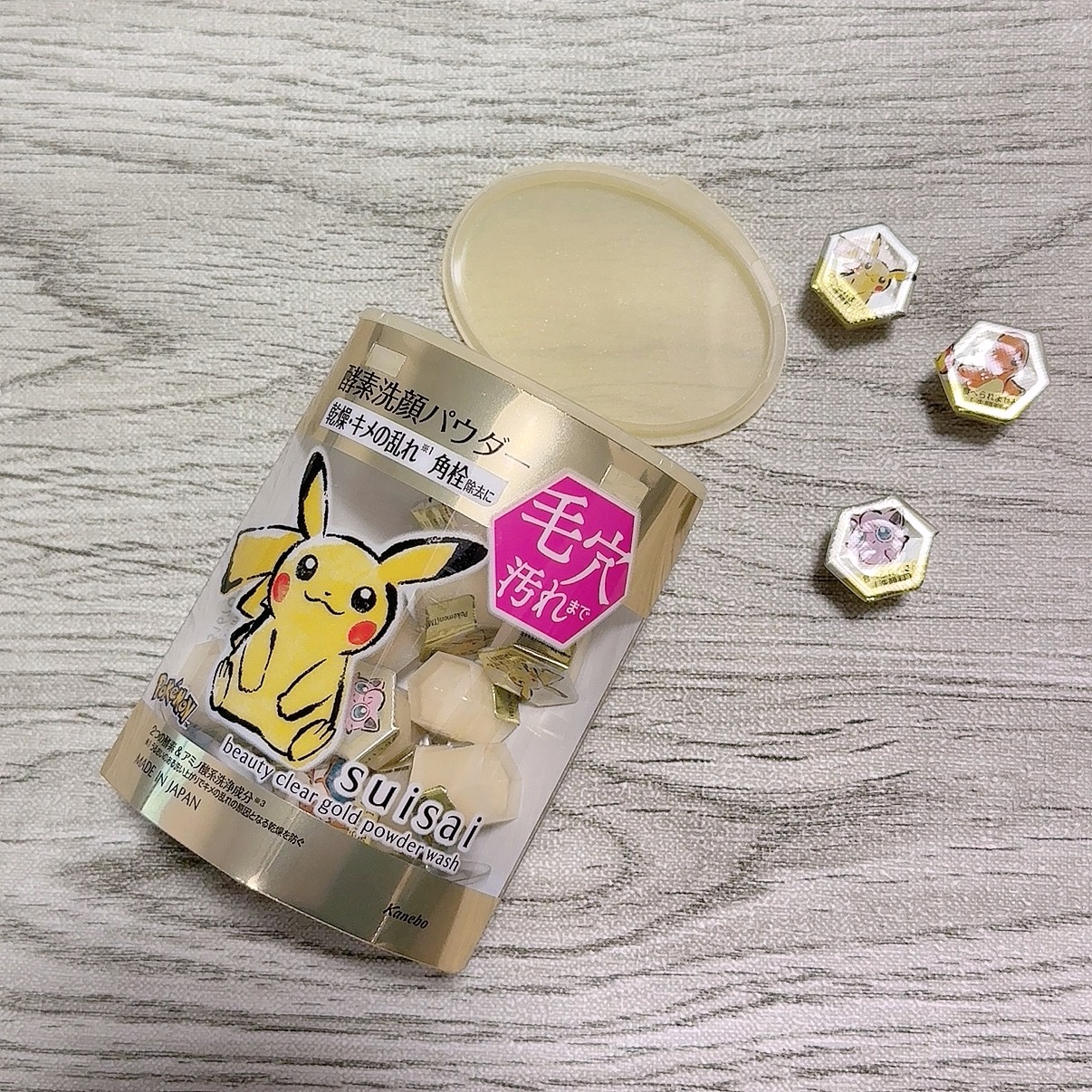 スイサイ ビューティクリア ゴールド パウダーウォッシュ/suisai/洗顔パウダーを使ったクチコミ（1枚目）