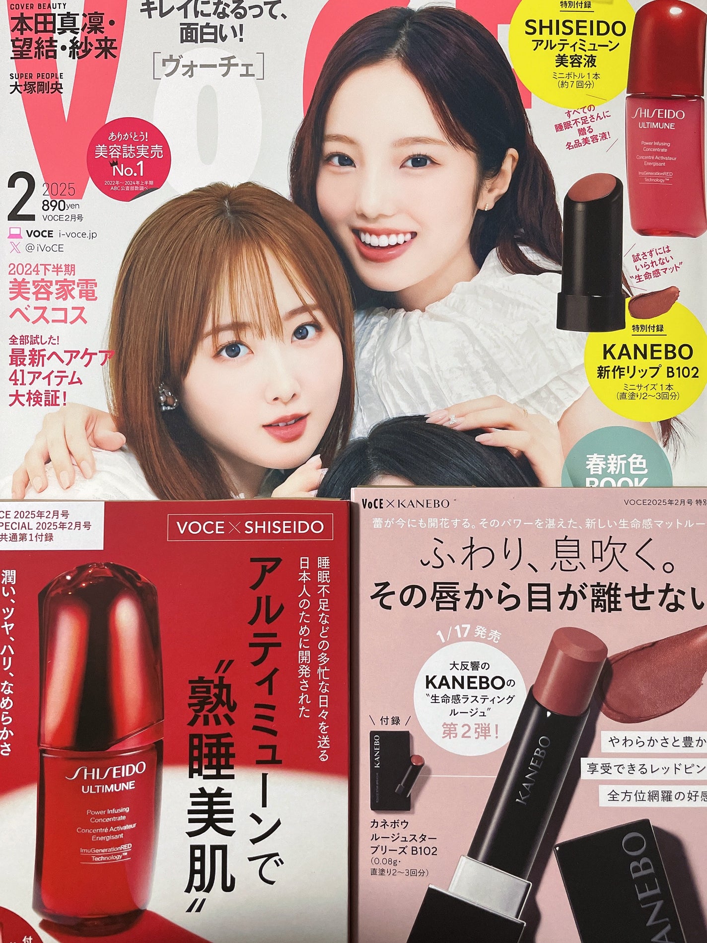 グロウ プライマー/DAISY DOLL by MARY QUANT/化粧下地を使ったクチコミ(1枚目)