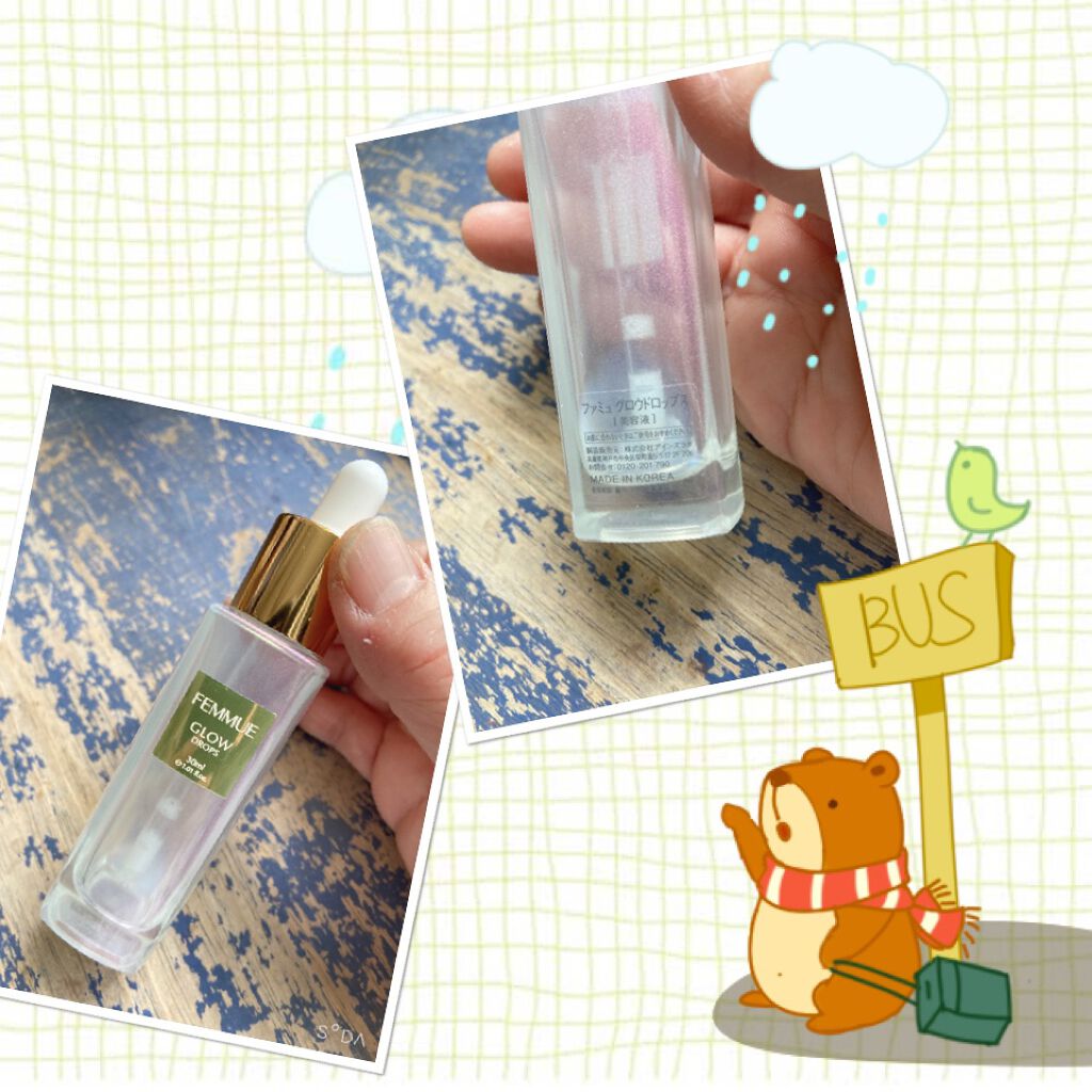 グロウドロップス/FEMMUE/美容液を使ったクチコミ(1枚目)