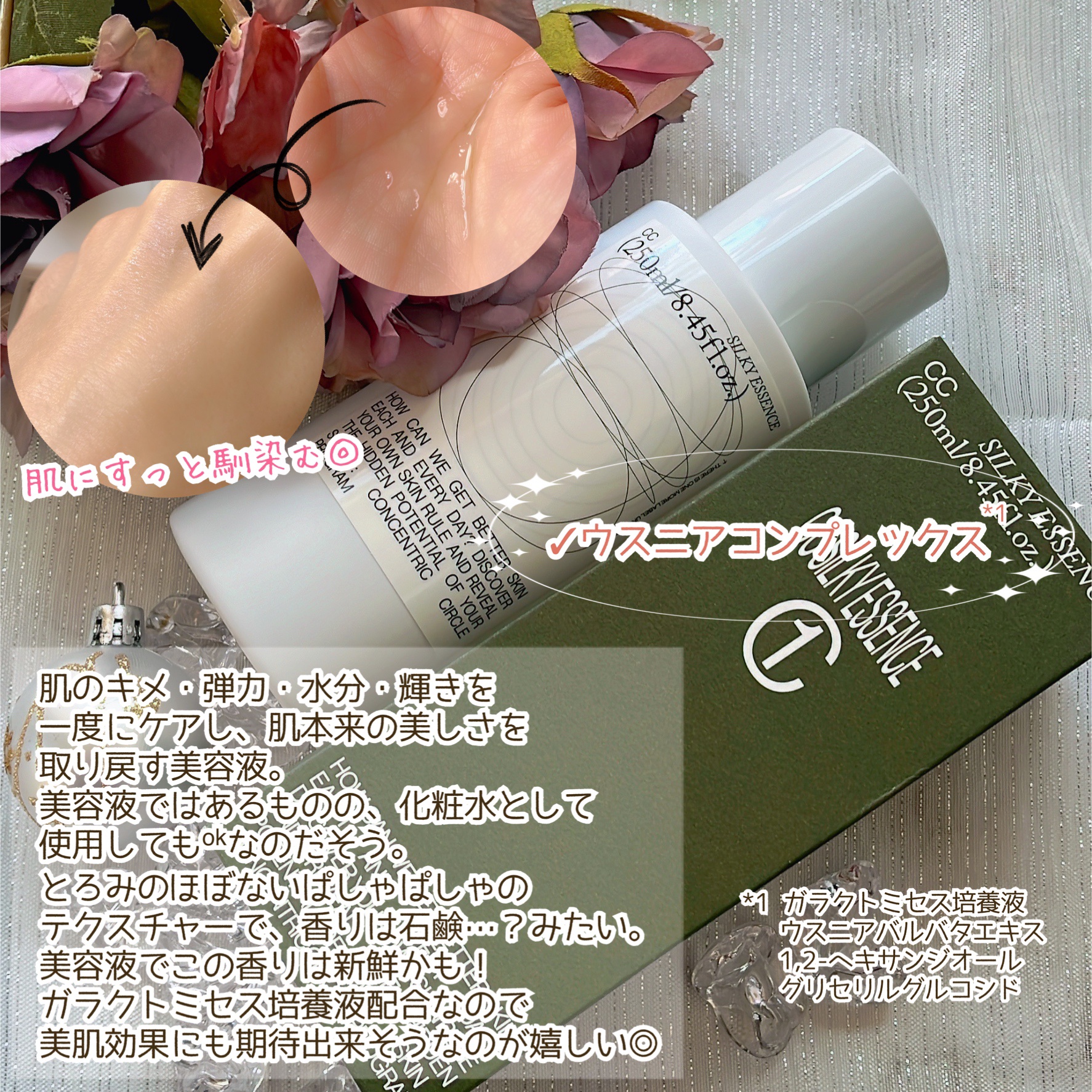 CCクリアフィットマスク/Shangpree/洗い流すパック・マスクを使ったクチコミ（3枚目）