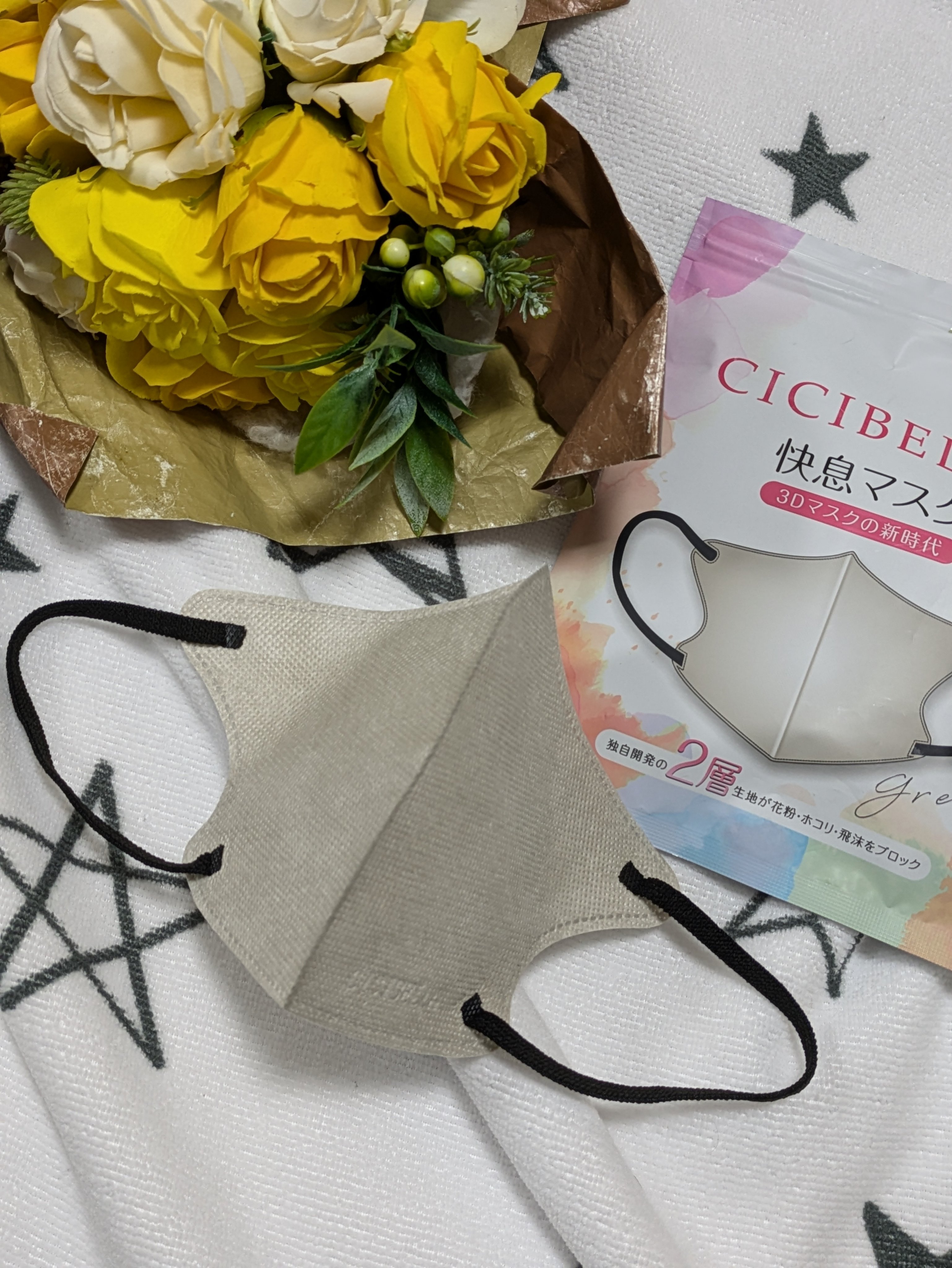 3D立体マスク/CICIBELLA/マスクを使ったクチコミ（1枚目）