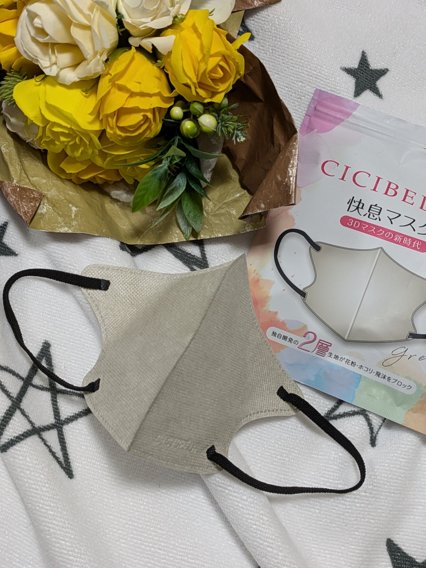 3D立体マスク/CICIBELLA/マスクを使ったクチコミ(1枚目)