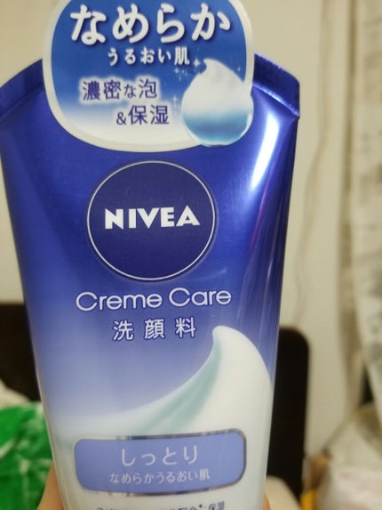 ニベア クリームケア洗顔料 とてもしっとり/ニベア/洗顔フォームを使ったクチコミ(1枚目)