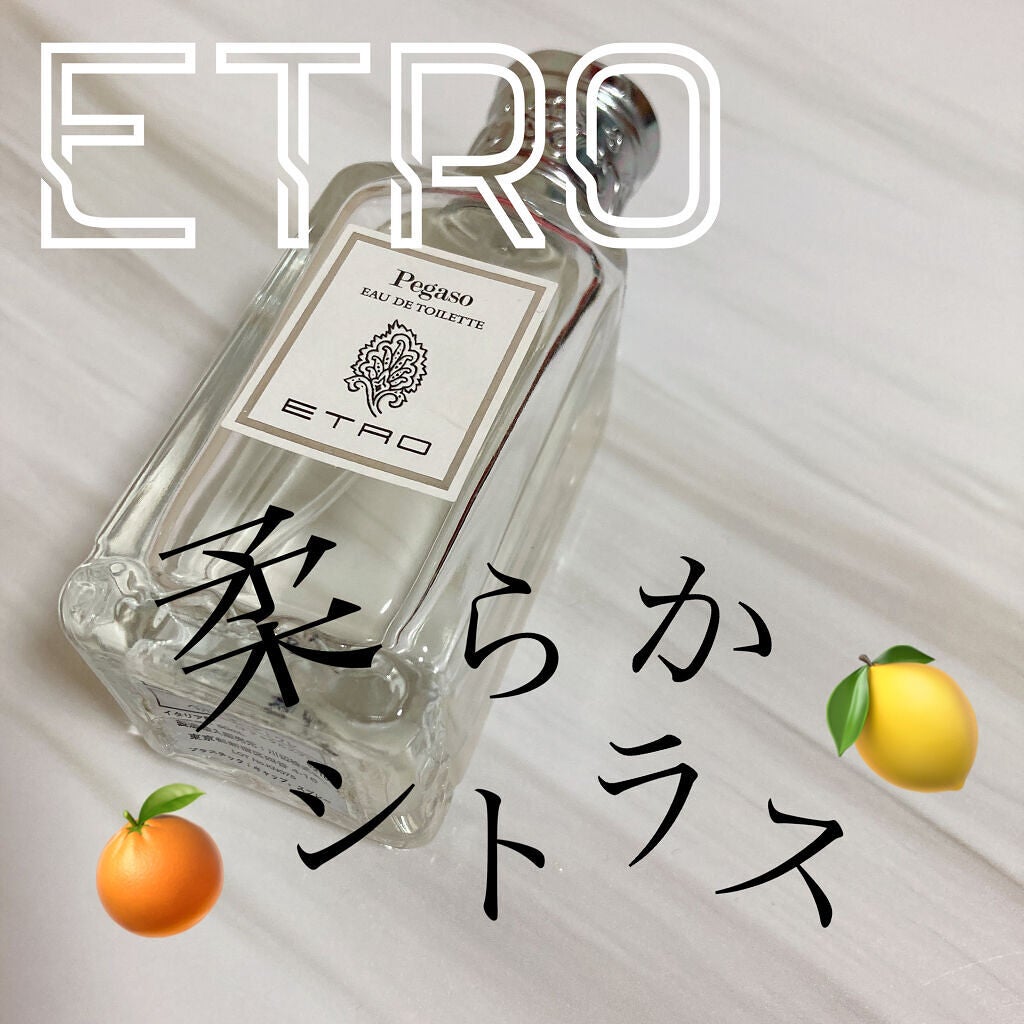 ペガソ オーデトワレ/エトロ/香水(その他)を使ったクチコミ(1枚目)