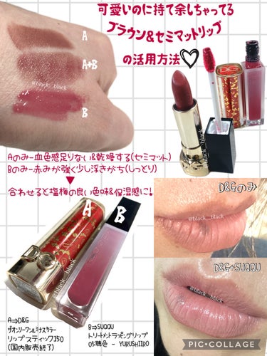 ザ・オンリーワン ルミナスカラー リップスティック/DOLCE&GABBANA BEAUTY/口紅を使ったクチコミ（1枚目）