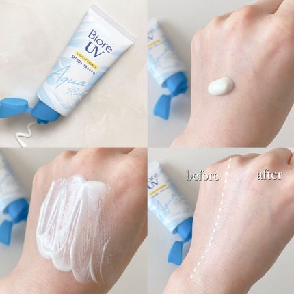 ビオレUV アクアリッチ ライトアップエッセンス/ビオレ/日焼け止めクリームを使ったクチコミ(3枚目)