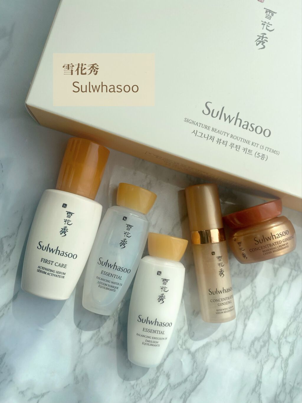 滋陰生(ジャウムセン)乳液EX/Sulwhasoo/乳液を使ったクチコミ（1枚目）