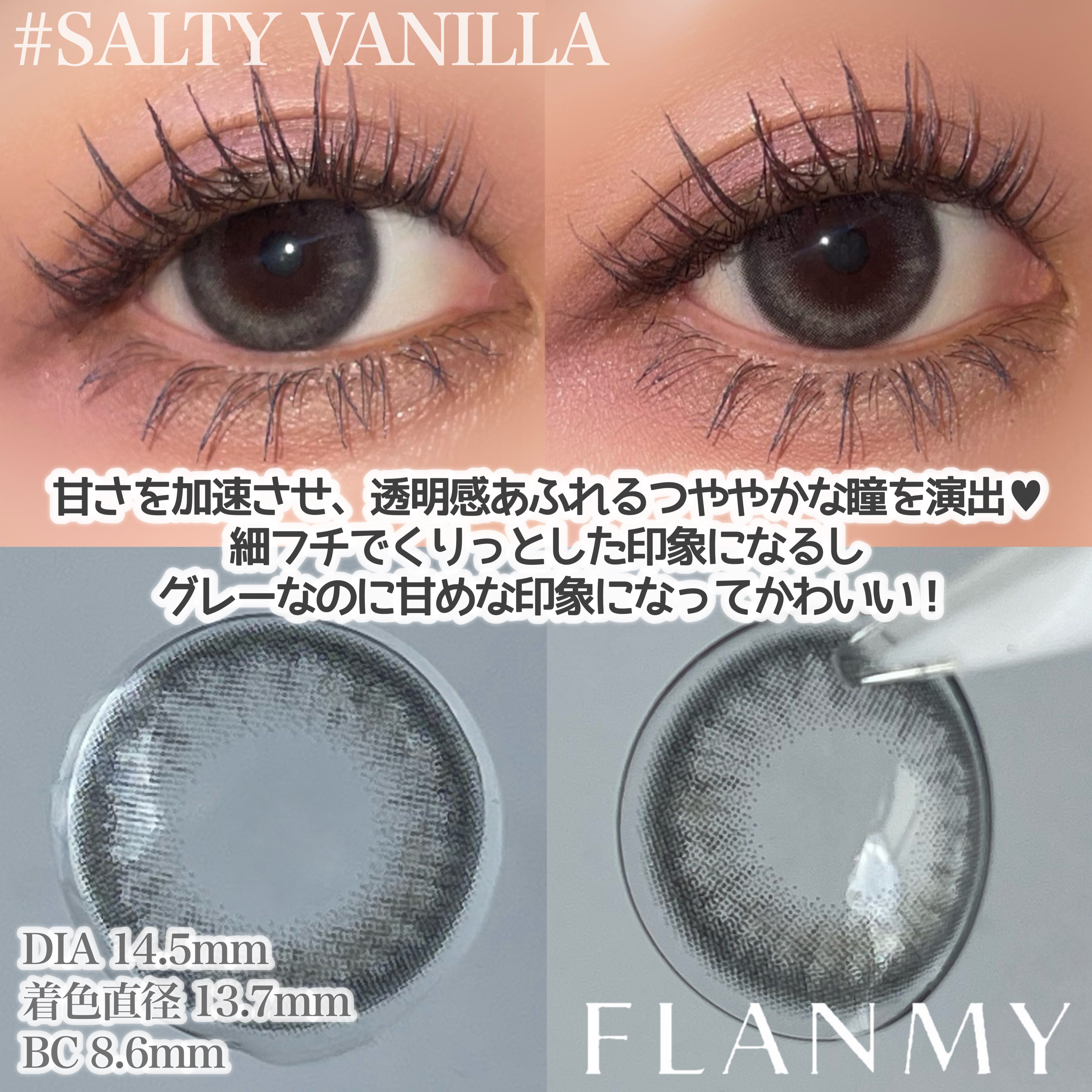 FLANMY 1day/FLANMY/ワンデー（１DAY）カラコンを使ったクチコミ（2枚目）