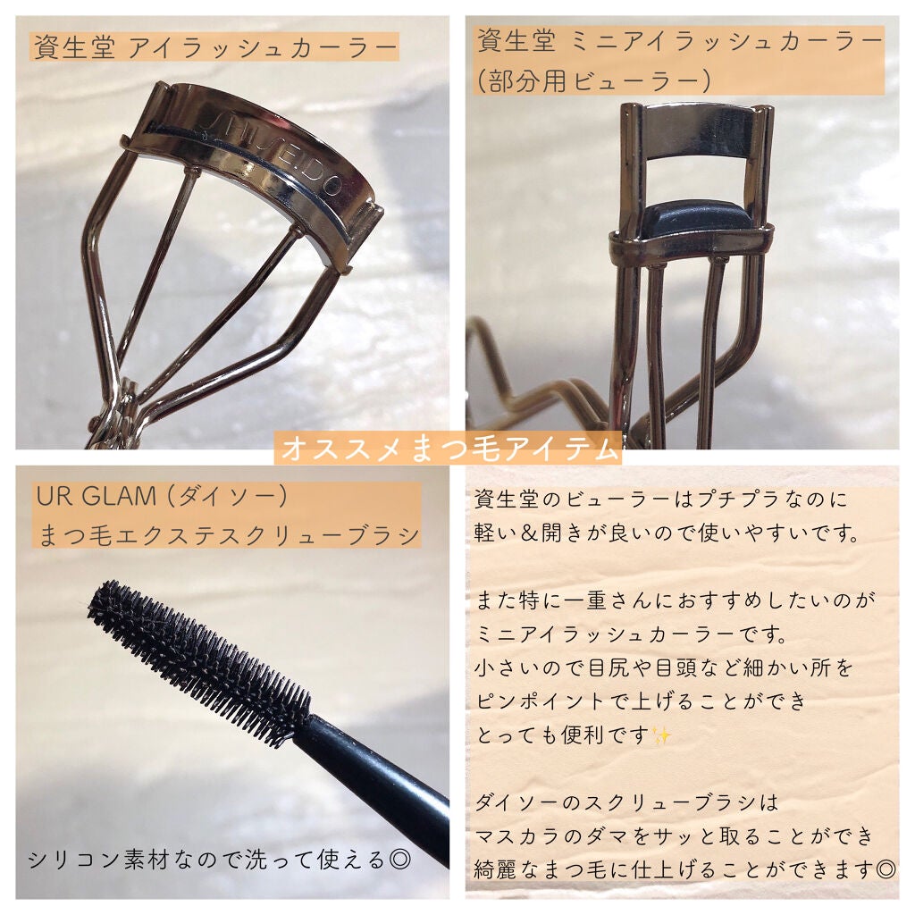 トーンアップアイシャドウ/CEZANNE/アイシャドウパレットを使ったクチコミ(4枚目)