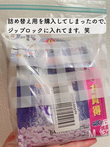 きき湯 ミョウバン炭酸湯/きき湯/入浴剤を使ったクチコミ（5枚目）