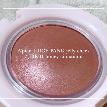 アピュー ジューシーパン ジェリーチーク/A’pieu/ジェル・クリームチークを使ったクチコミ(1枚目)