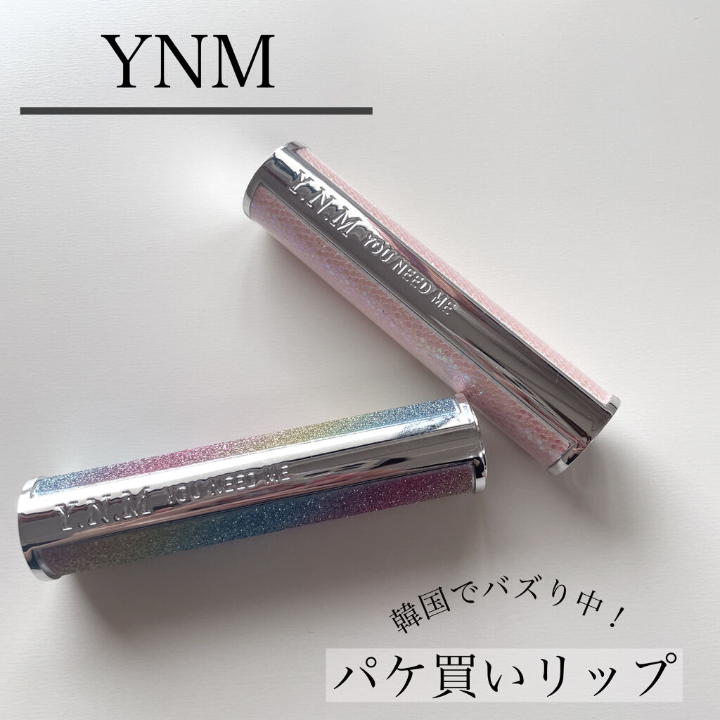 YNM  レインボーハニーリップバーム/YNM/リップバームを使ったクチコミ（1枚目）