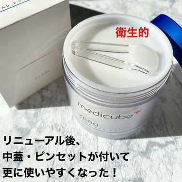 ゼロ毛穴パッド2.0/MEDICUBE/拭き取り化粧水を使ったクチコミ（2枚目）