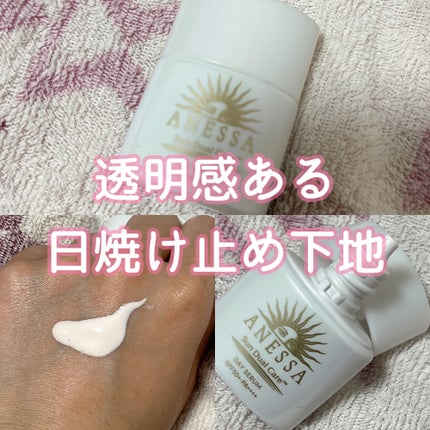 デイセラム/アネッサ/化粧下地を使ったクチコミ(1枚目)