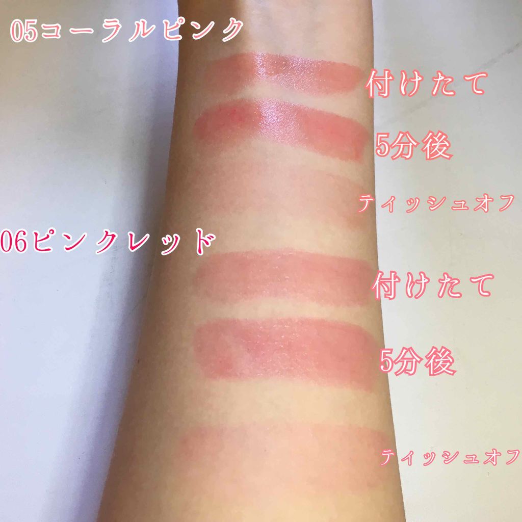 オペラ リップティント N/OPERA/リップティントを使ったクチコミ（2枚目）