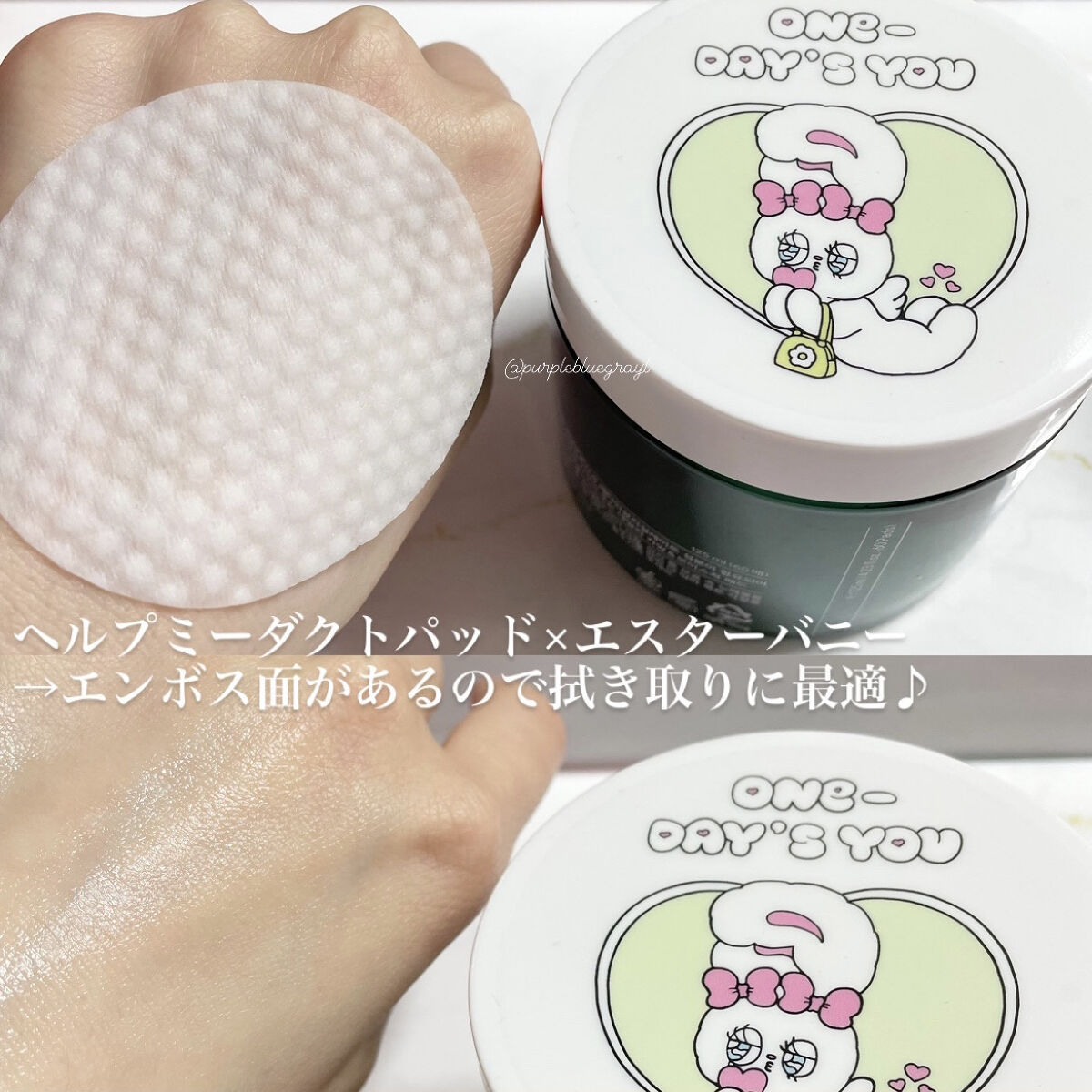 リアルコラーゲンマルチバーム/One-day's you/フェイスバームを使ったクチコミ（2枚目）