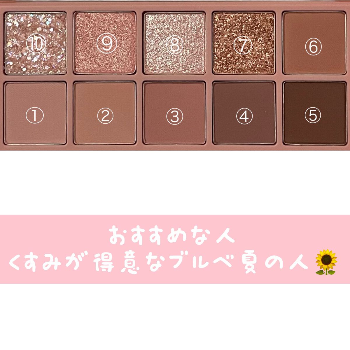 ベターザンパレット/rom&nd/アイシャドウパレットを使ったクチコミ（2枚目）