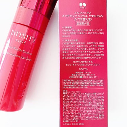 インテンシブ リンクル エマルジョン/インフィニティ/乳液を使ったクチコミ(4枚目)