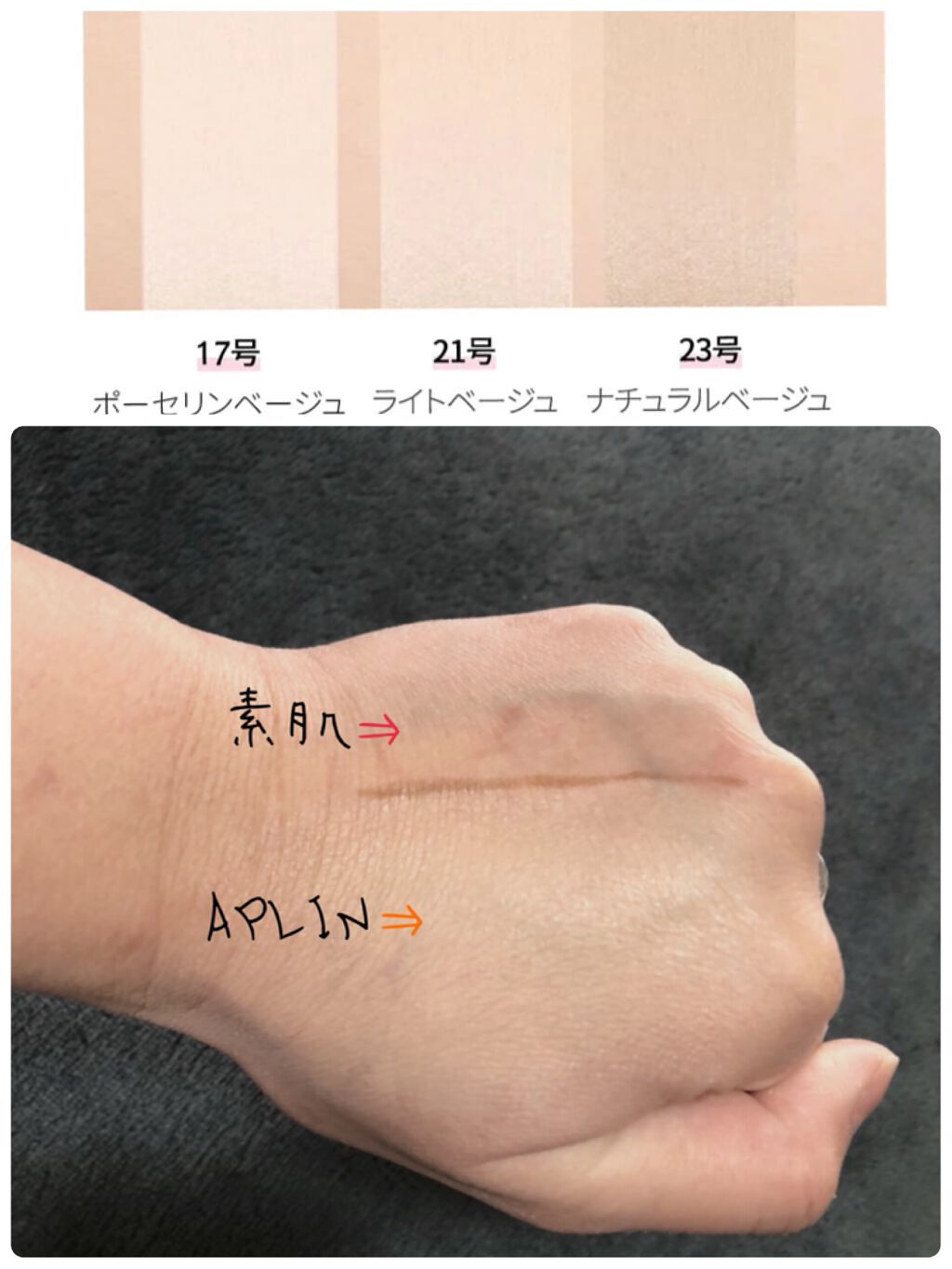 ピンクティーツリーカバークッション/APLIN/クッションファンデーションを使ったクチコミ（3枚目）