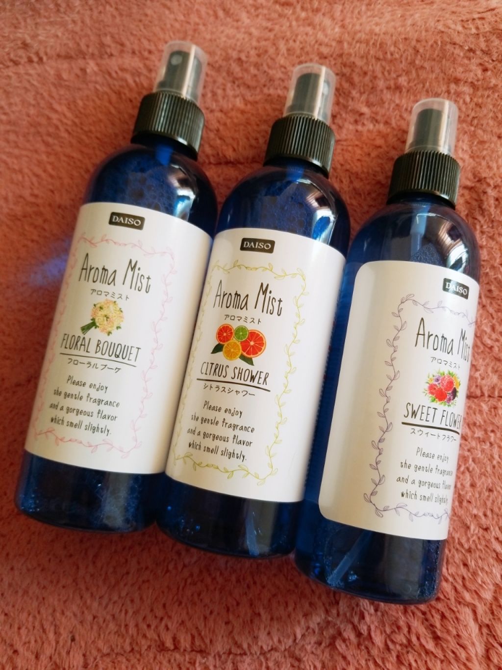 試してみた アロマミスト Daisoのリアルな口コミ レビュー Lips