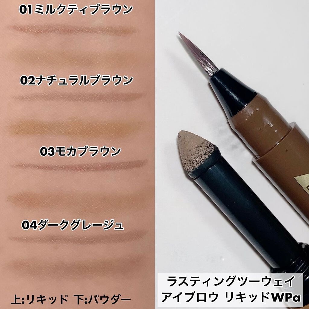 ニュアンスブロウマスカラ/K-パレット/眉マスカラを使ったクチコミ(3枚目)