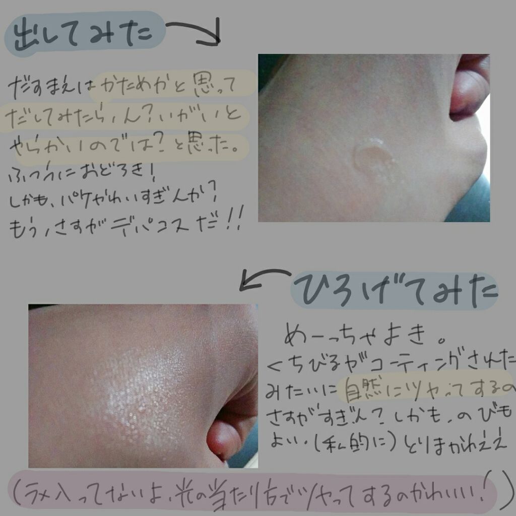 ジルスチュアート リップバーム/JILL STUART/リップバームを使ったクチコミ(2枚目)