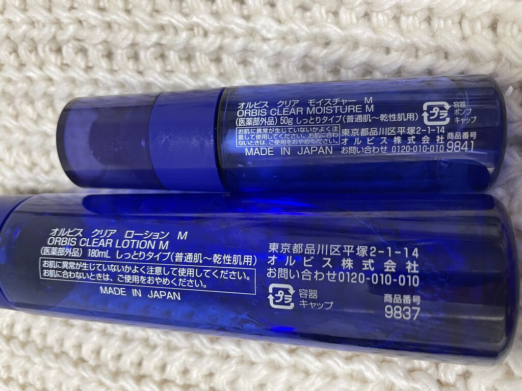 薬用 クリアローション M(しっとりタイプ)/オルビス/化粧水を使ったクチコミ（2枚目）
