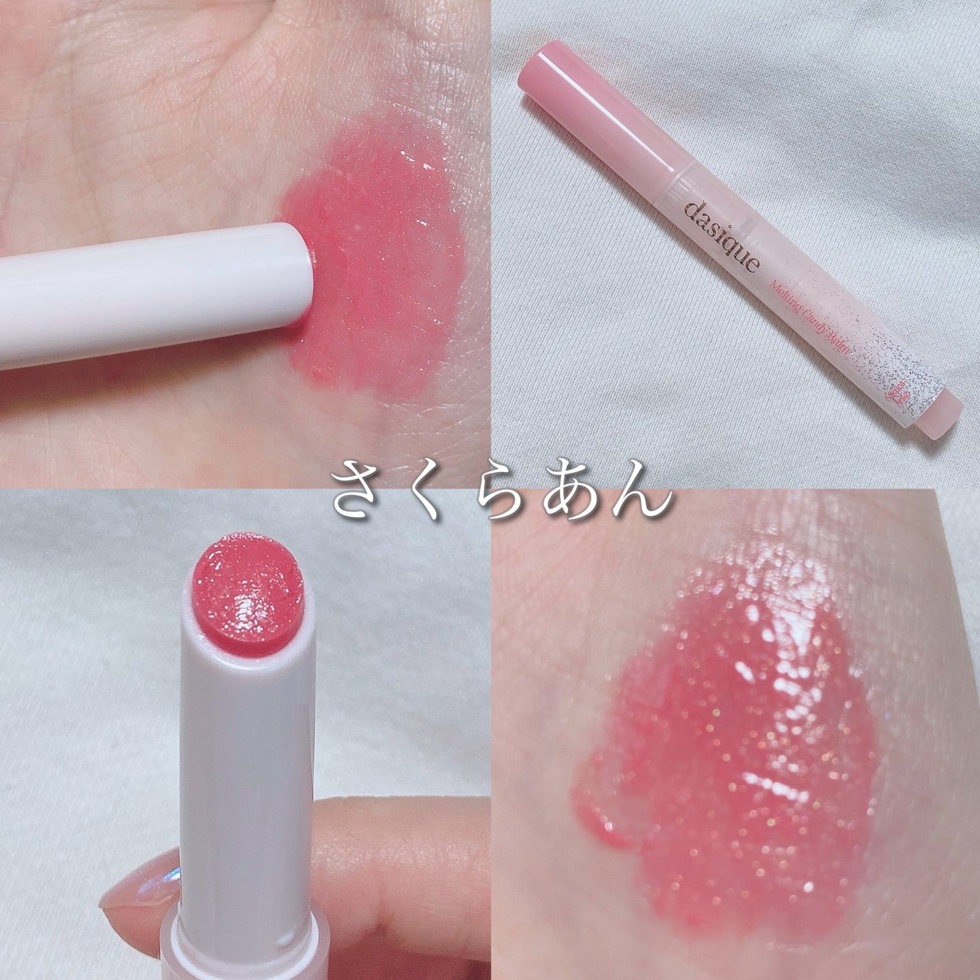 ã¡ã«ãã£ã³ã°ãã£ã³ãã£ãŒããŒã /dasique/å£çŽ
ã䜿ã£ãã¯ãã³ãïŒ7æç®ïŒ