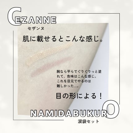 描くふたえアイライナー/CEZANNE/リキッドアイライナーを使ったクチコミ(4枚目)